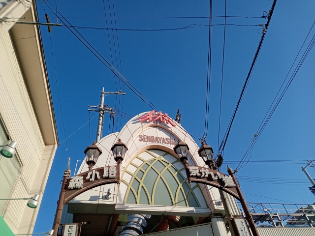 大阪市旭区